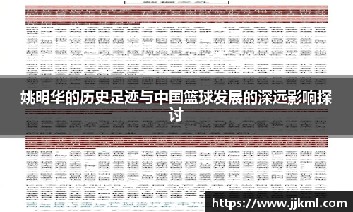 zoty中欧体育