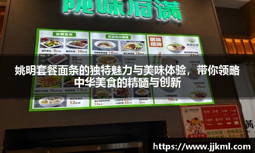zoty中欧体育
