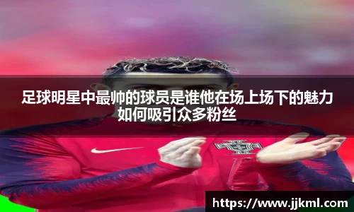 中欧体育