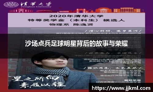 中欧体育官方网站