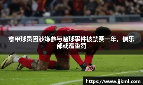 中欧体育