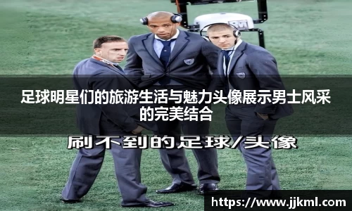 中欧体育