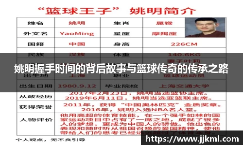 中欧体育官方网站