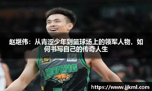 中欧体育官方网站