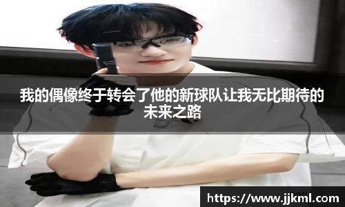 zoty中欧官网入口