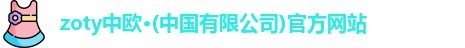 中欧体育
